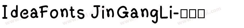 IdeaFonts JinGangLi字体转换